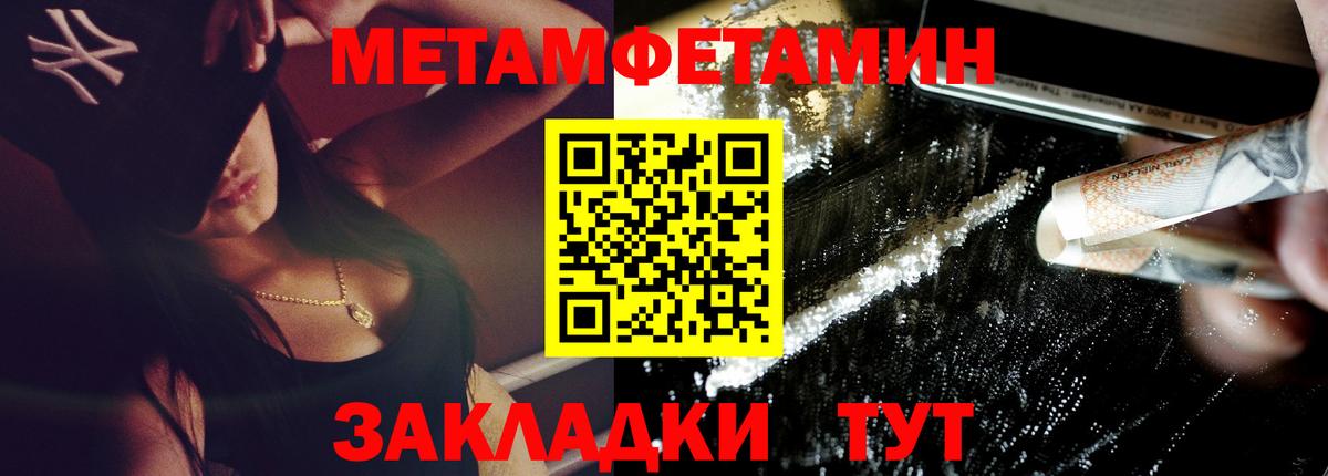АМФ  Вход с VPN  АМФЕТАМИН  Кохма  АМФ 98% 