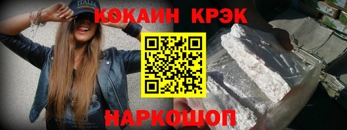 COCAIN  ГАШ  LSD-25  Вход с VPN  COCAIN  Кохма  Бошки Шишки  Мефедрон  