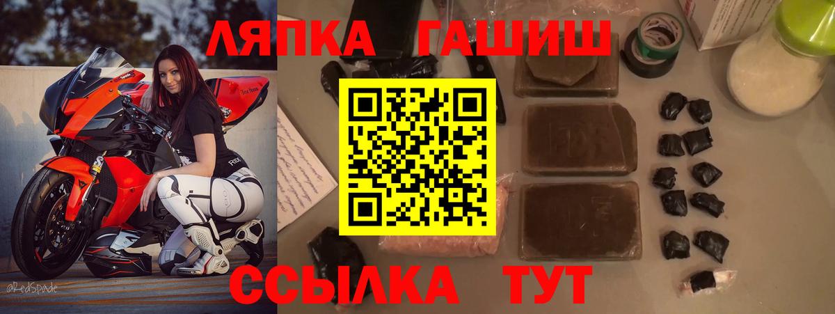 ГАШИШ индика сатива  ГАШИШ Изолятор  ГАШ  Кохма  Вход с VPN 
