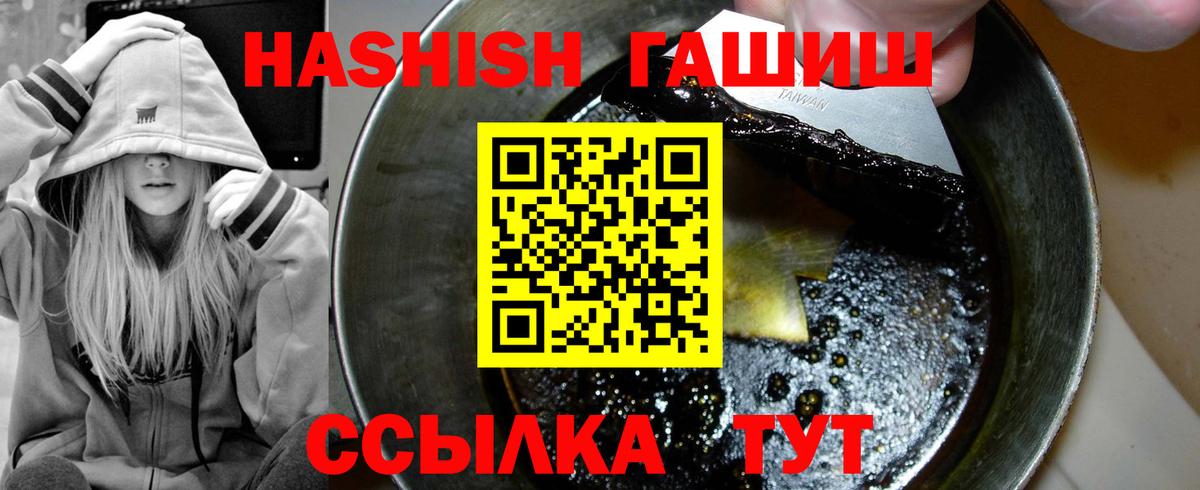 ГАШ убойный Кохма
