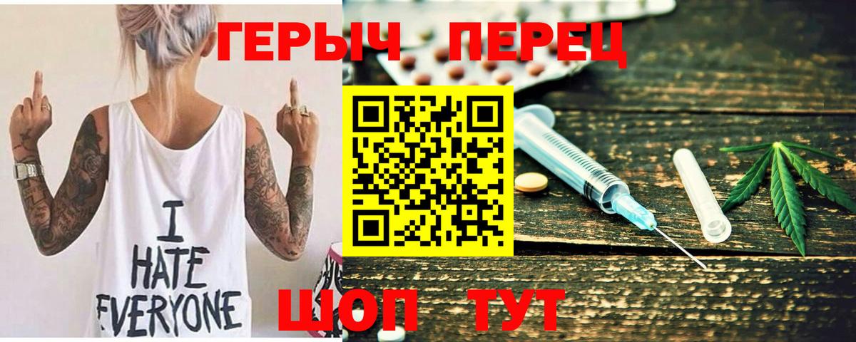 Героин VHQ  Вход с VPN  Кохма 