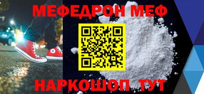 герыч Ирбит