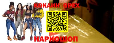 хмурый Ипатово