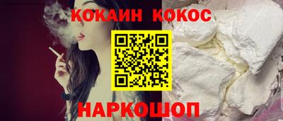 хмурый Ипатово