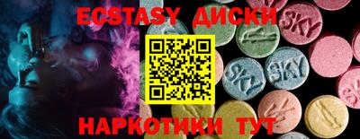 ПСИЛОЦИБИНОВЫЕ ГРИБЫ Изобильный