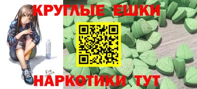 хмурый Ипатово