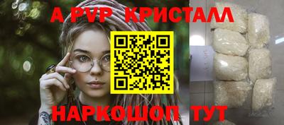 герыч Ирбит