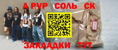 герыч Ирбит