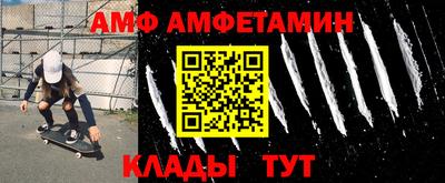 герыч Ирбит