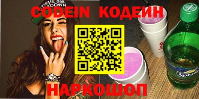 ПСИЛОЦИБИНОВЫЕ ГРИБЫ Изобильный