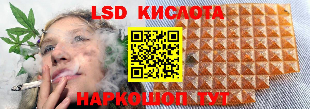 Кохма  LSD-25 экстази кислота  Вход с VPN  ЛСД экстази ecstasy 