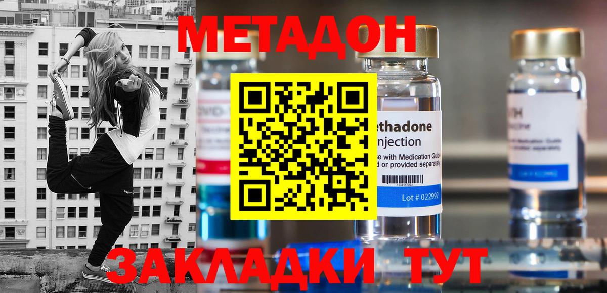 kraken как зайти  Метадон methadone  Вход с VPN  Метадон VHQ  Кохма 