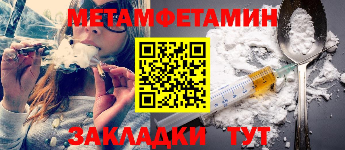 Кохма  МЕТАМФЕТАМИН Декстрометамфетамин 99.9%  Вход с VPN  МЕТАМФЕТАМИН Декстрометамфетамин 99.9% 