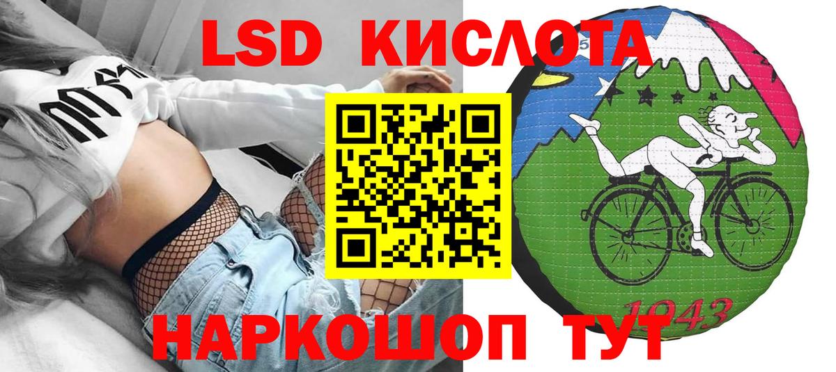 Кохма  Наркотические марки 1,8мг  Вход с VPN  Наркотические марки 1,8мг 