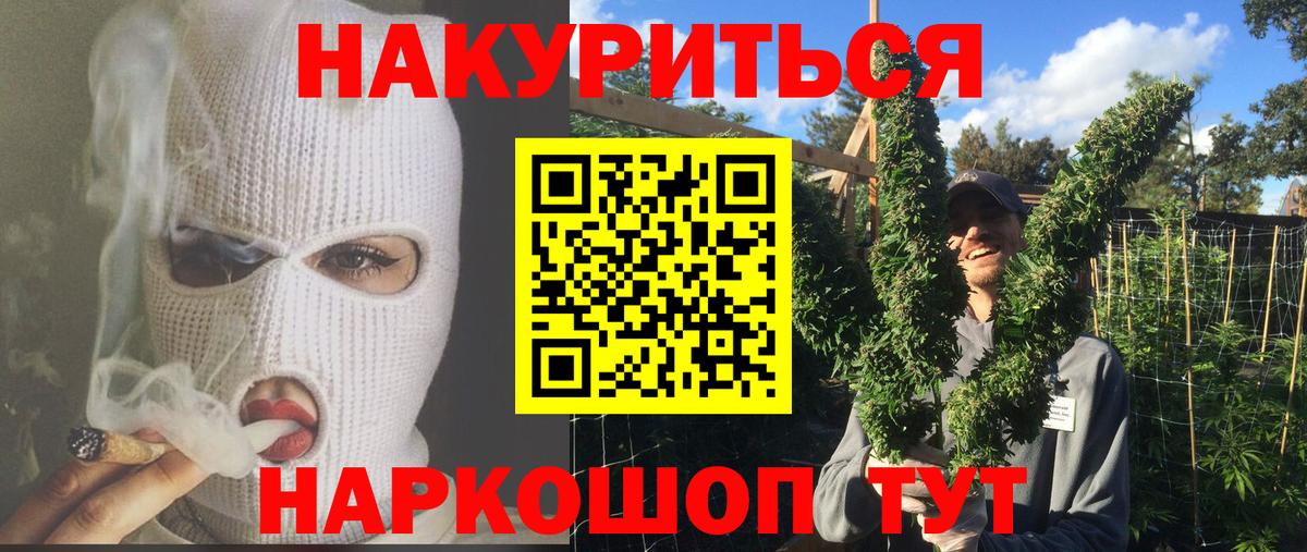 Кохма  МАРИХУАНА конопля  МАРИХУАНА LSD WEED  МАРИХУАНА White Widow  Марихуана марихуана  Вход с VPN 